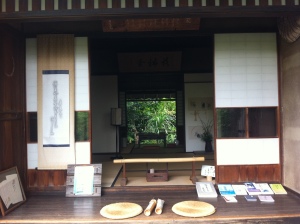 The ink, paper, books and also household are set to represent what Basho Matsuo used in his 
